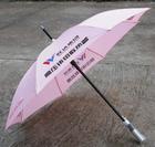 福州雨石伞厂 专业供应多样伞具，品质生活从一把好伞开始