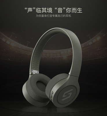 仟佰亿新款8645蓝牙耳机 运动与跨境的无线新选择