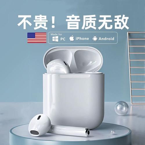 深度评测 | 柏林之声i12蓝牙耳机2025版 户外运动全能旗舰，续航与音质的双冠王者